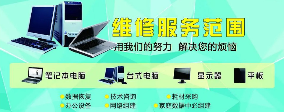 點擊在線預約上門服務