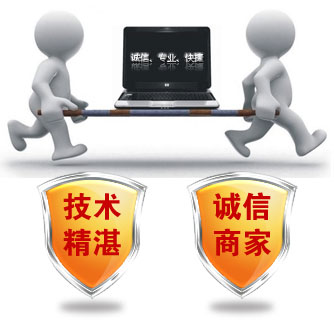 妙手電腦 妙手電腦
