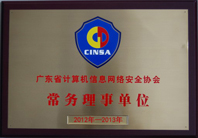 理事單位